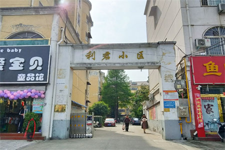 东鲁学府118平套三带车位附房售价可议