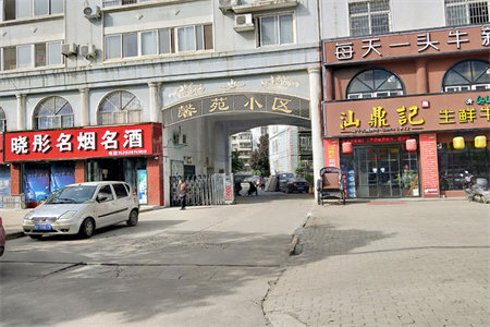 低价出售银行家属院3室2厅2卫79万139.8m2出售